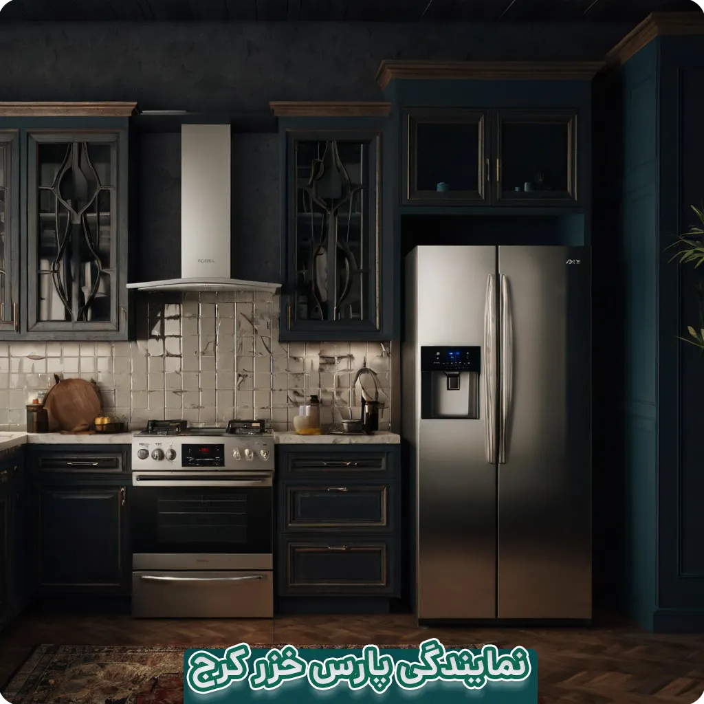 نمایندگی پارس خزر کرج