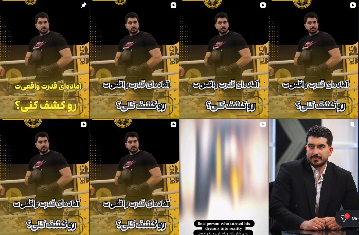 برترین باشگاه بوکس در کرج