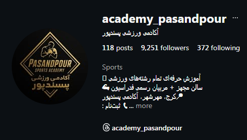 آکادمی پسندپور