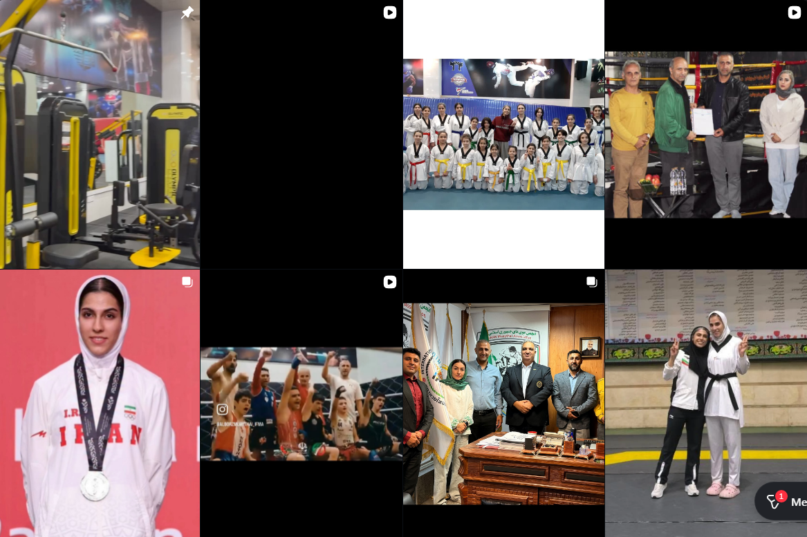 لیست باشگاه بوکس در کرج