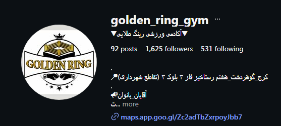 باشگاه رینگ طلایی