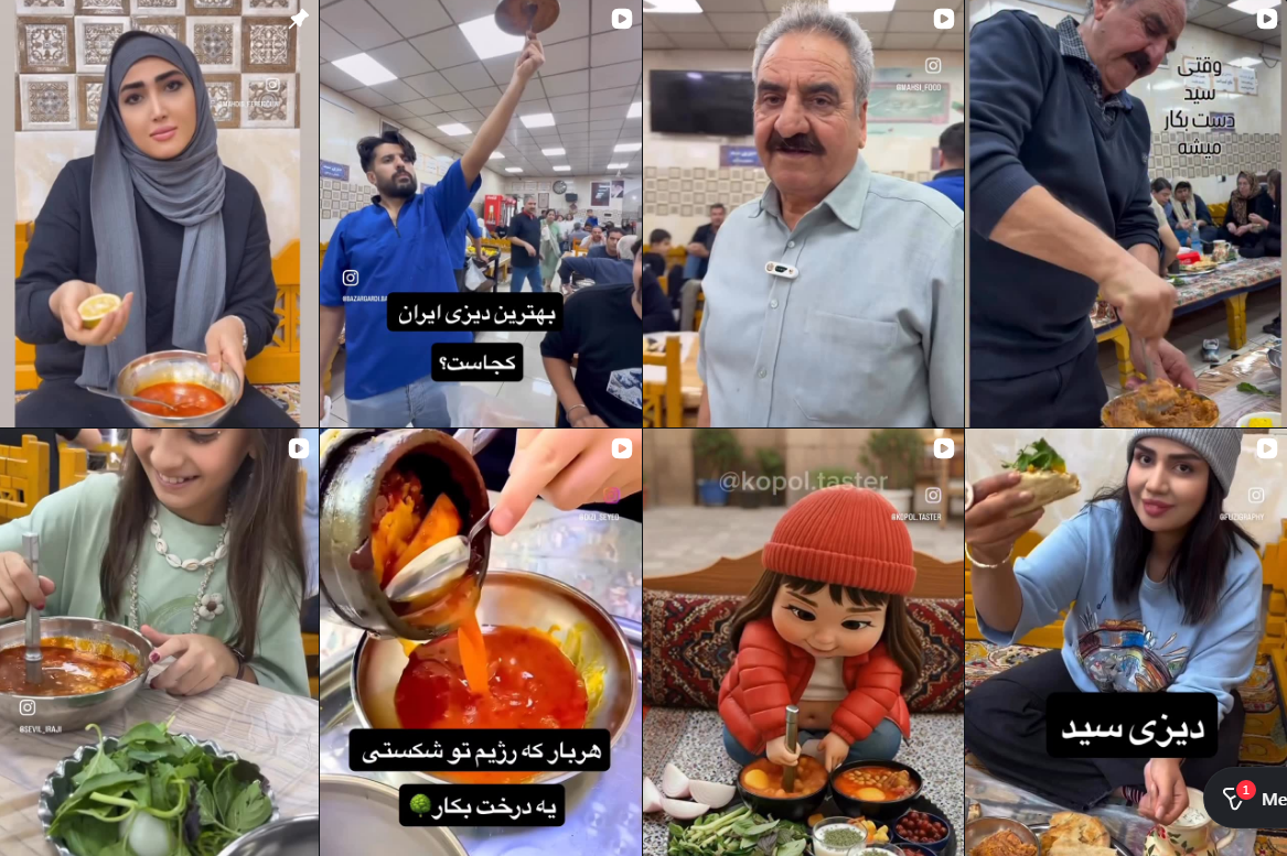 دیزی سرا کرج