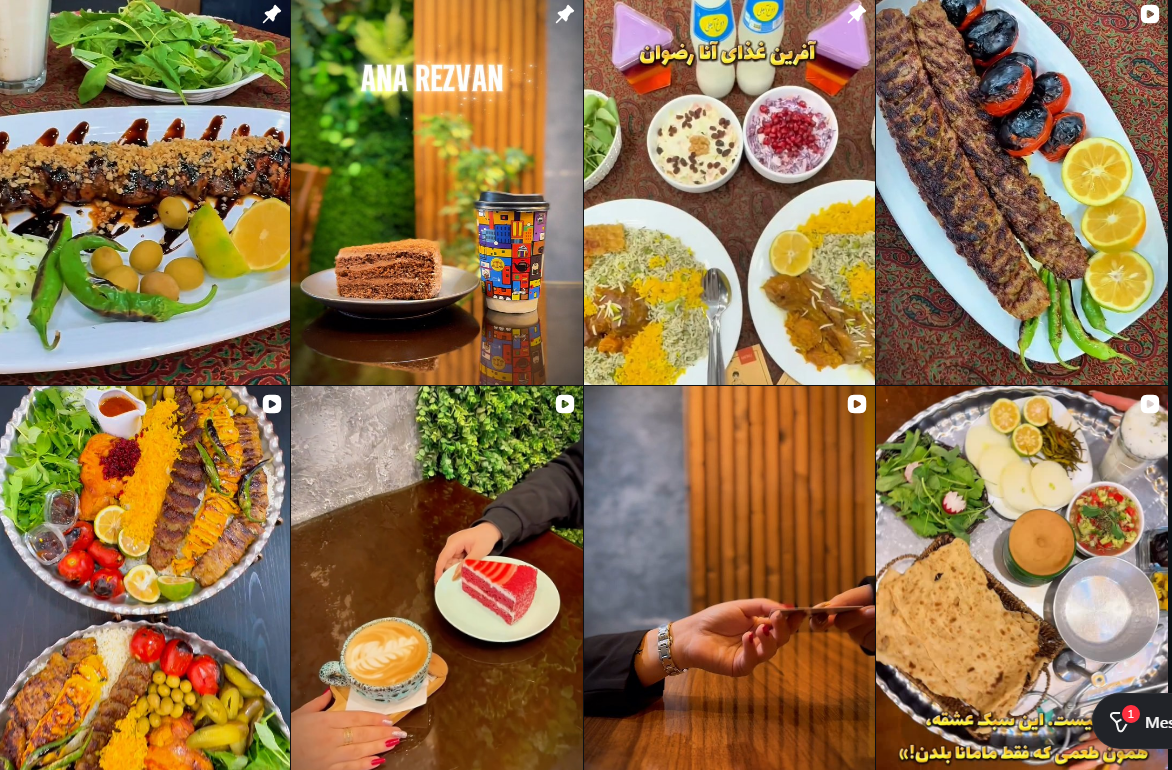 دیزی سرا کرج