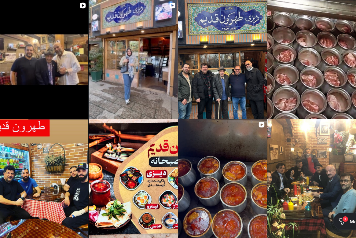 بهترین دیزی سرا در کرج