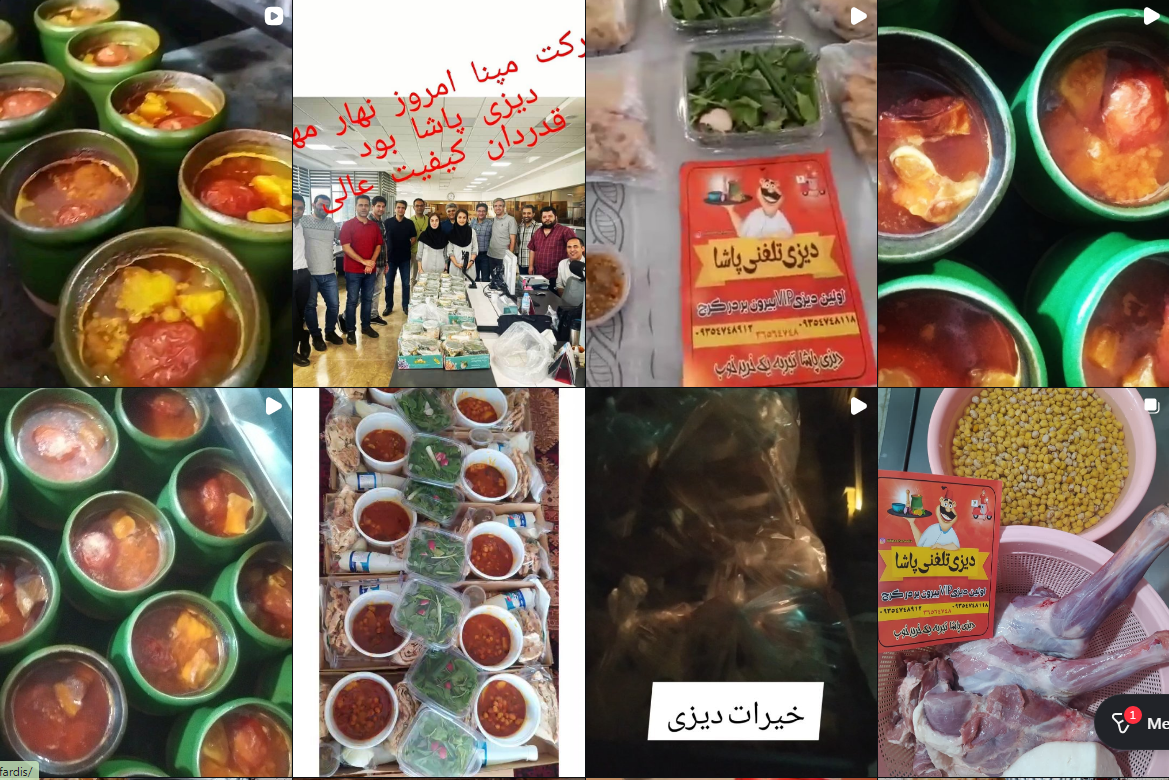 معرفی دیزی سرا در کرج