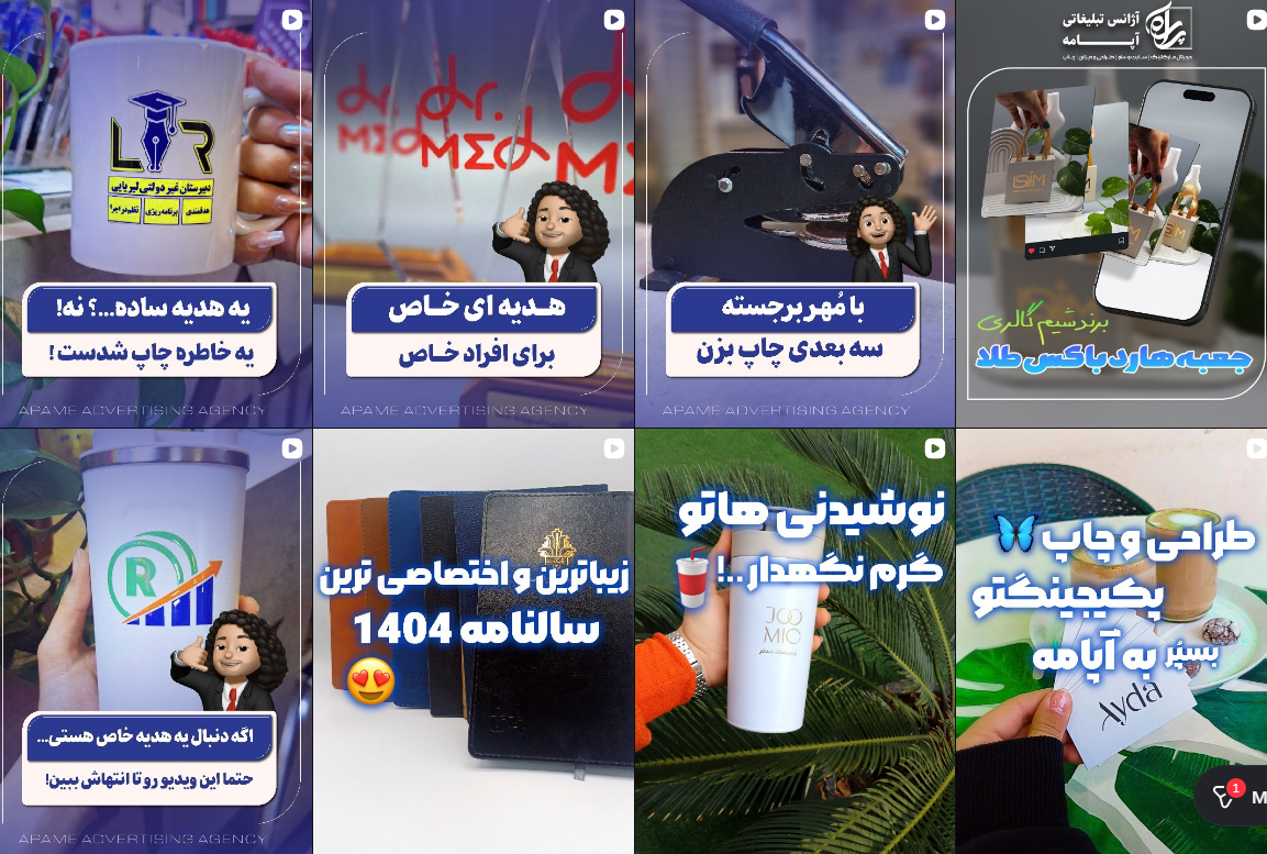 بهترین طراحی لوگو در کرج