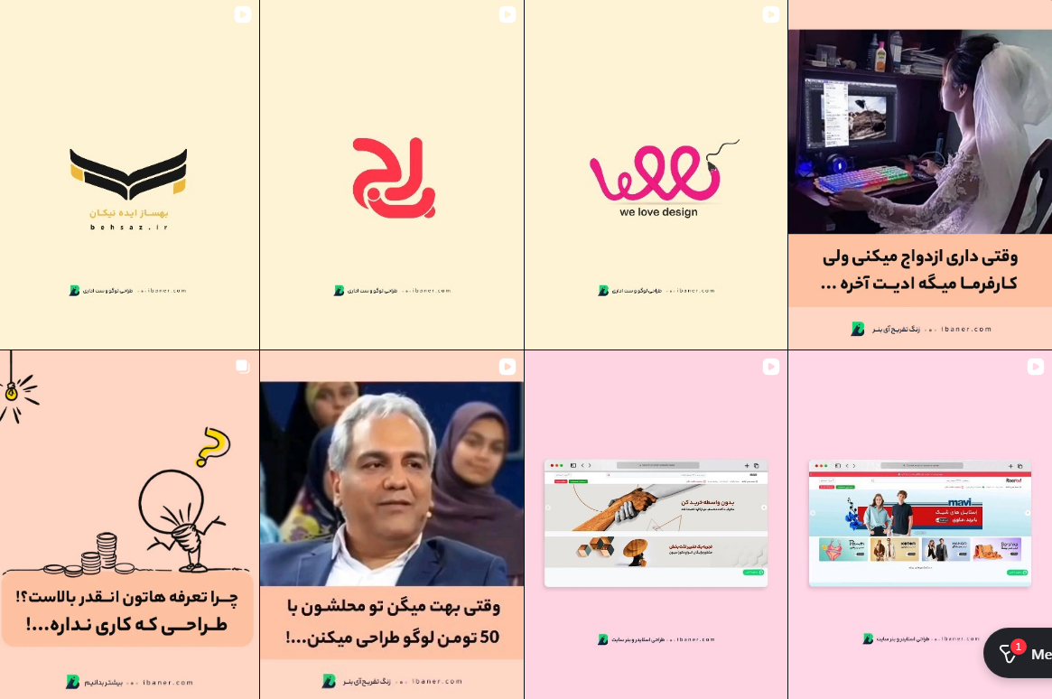 معرفی طراحی لوگو در کرج