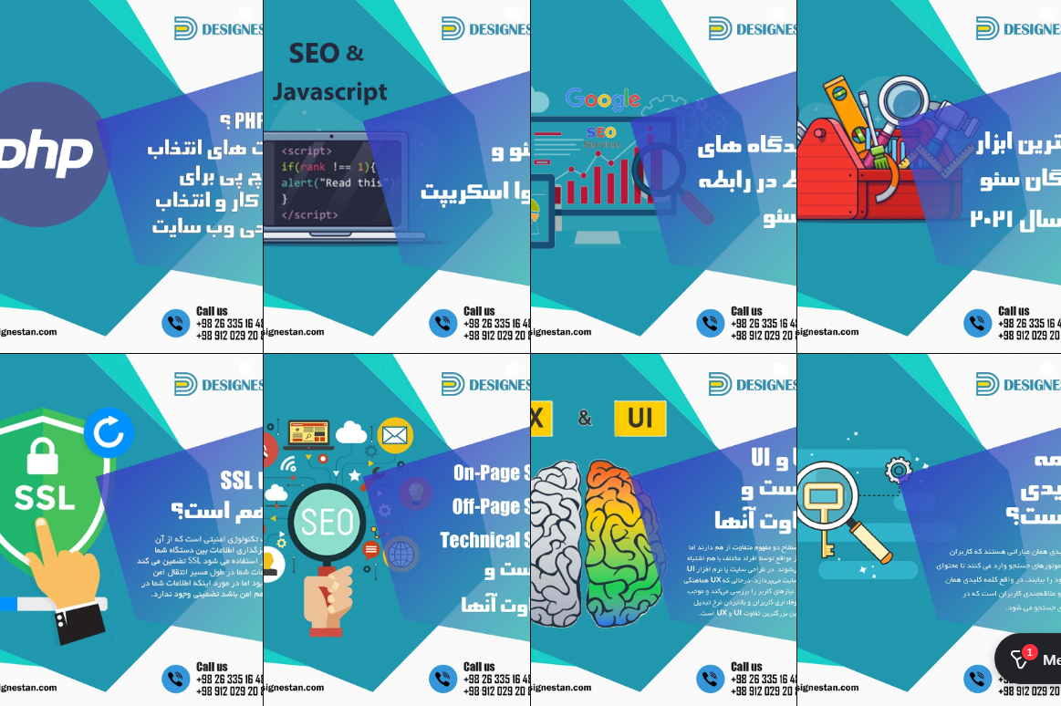 طراحی لوگو کرج