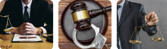 معرفی برترین وکیل کیفری در کرج