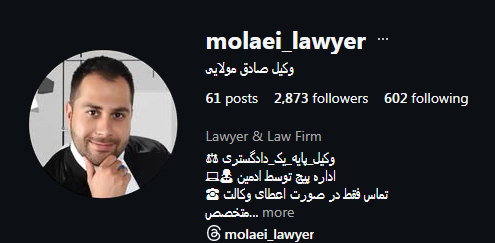 آقای صادق مولایی