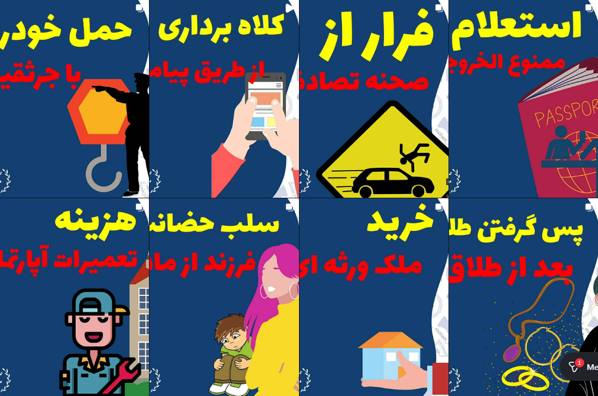 برترین وکیل کیفری در کرج