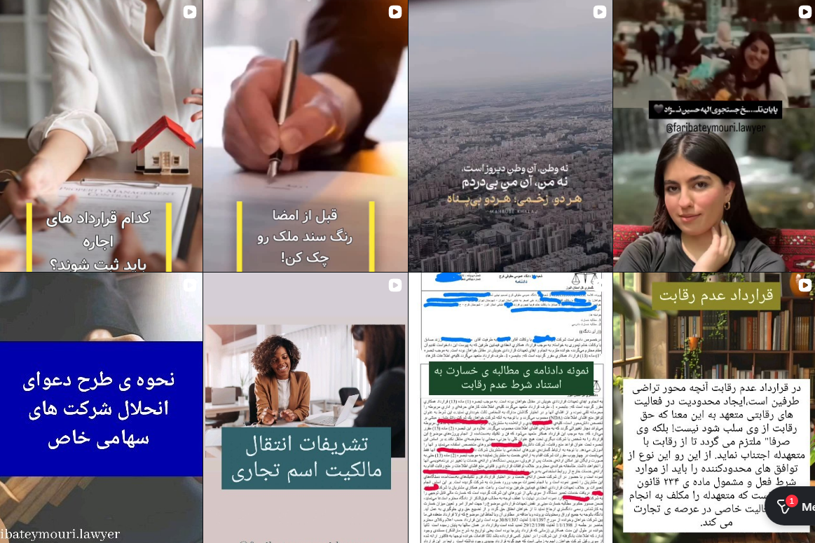 بهترین وکیل خانواده در کرج