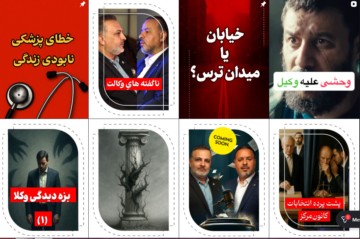 معرفی وکیل خانواده در کرج