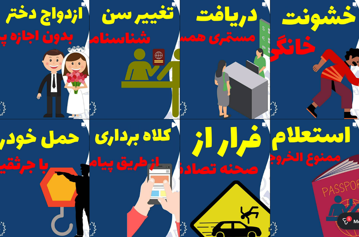 لیست وکیل خانواده در کرج