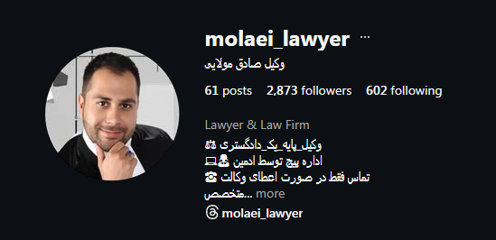 آقای صادق مولایی