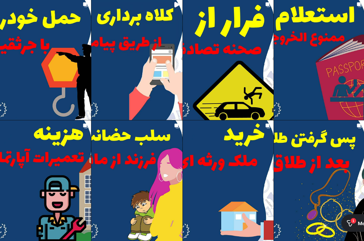 معرفی وکیل ملکی در کرج