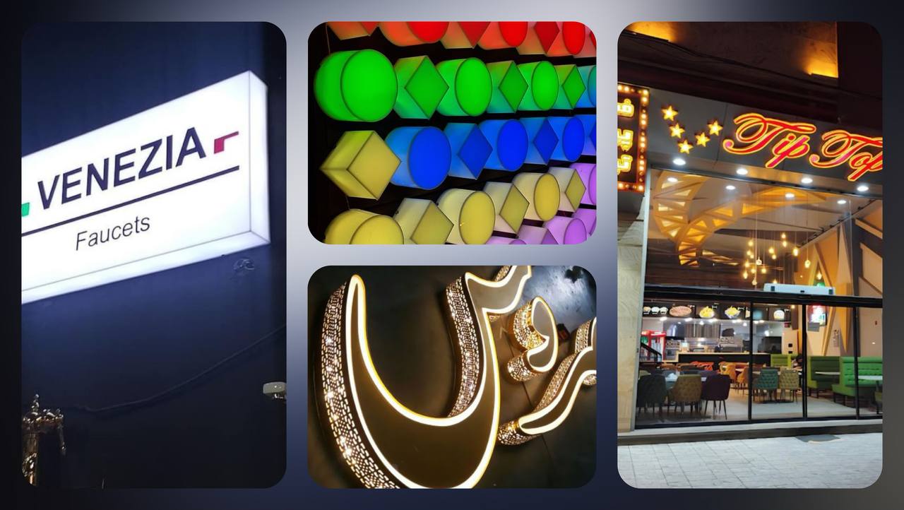 بهترین تابلوسازی در کرج