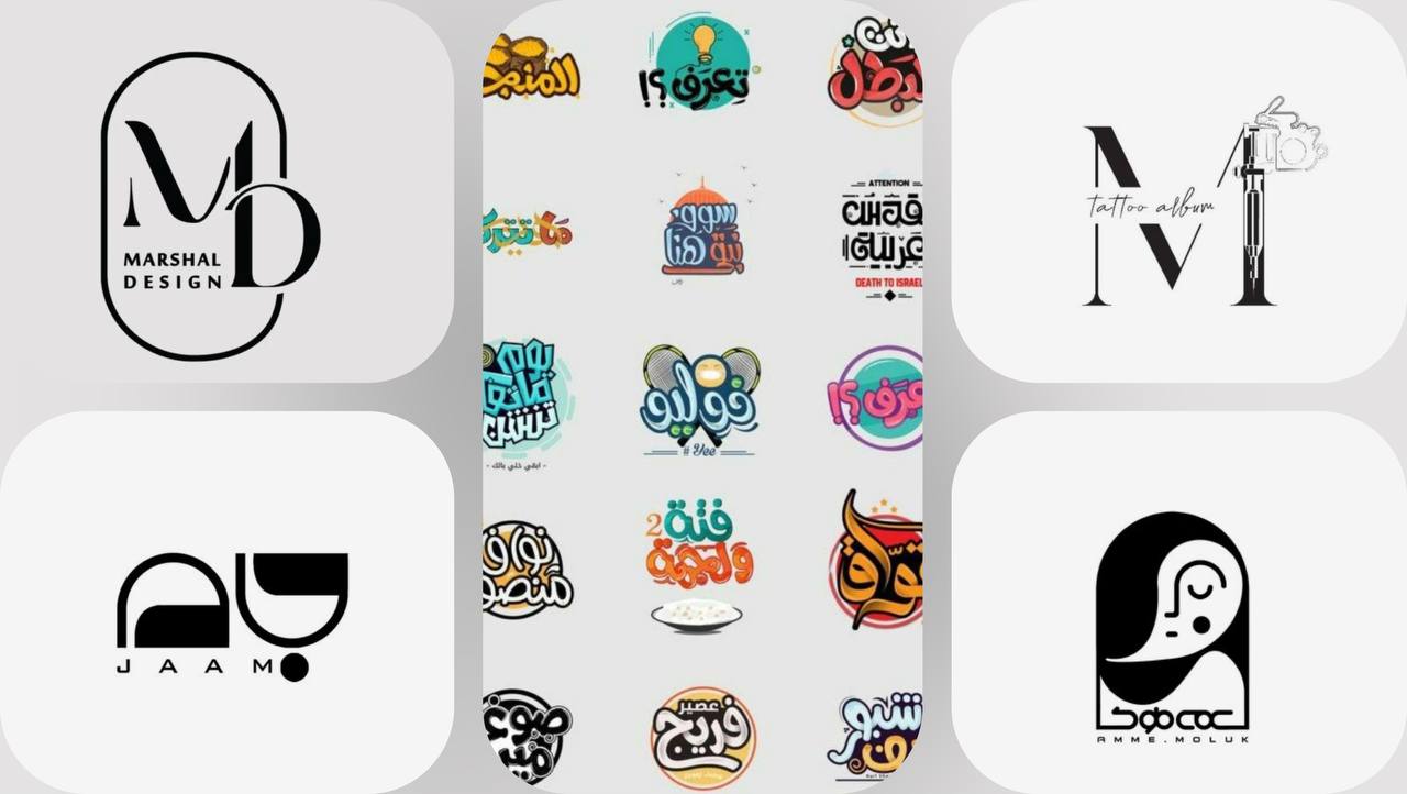 طراحی لوگو در کرج