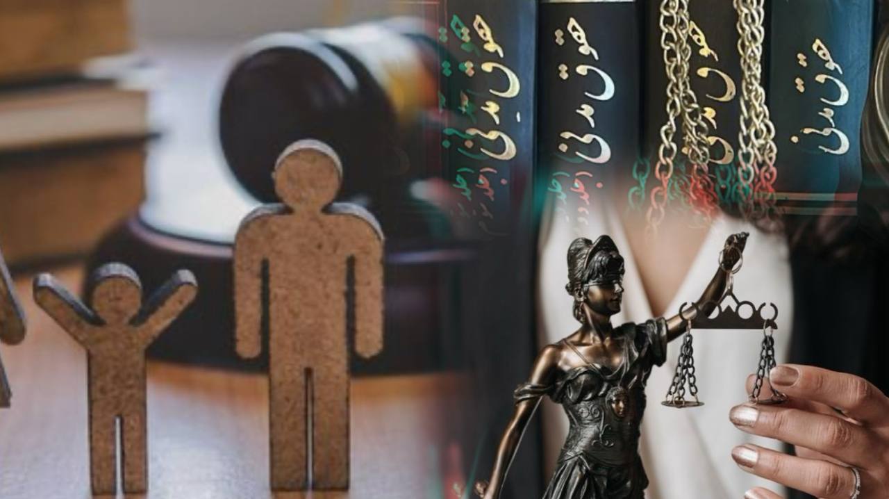 وکیل خانواده در کرج