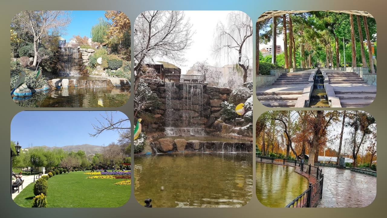 پارک در کرج