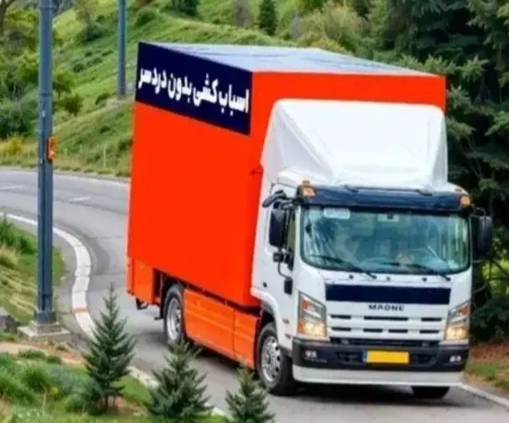 برترین باربری در عظیمیه