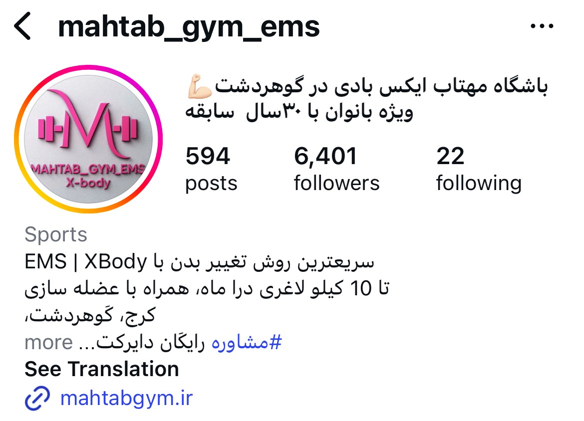 باشگاه مهتاب