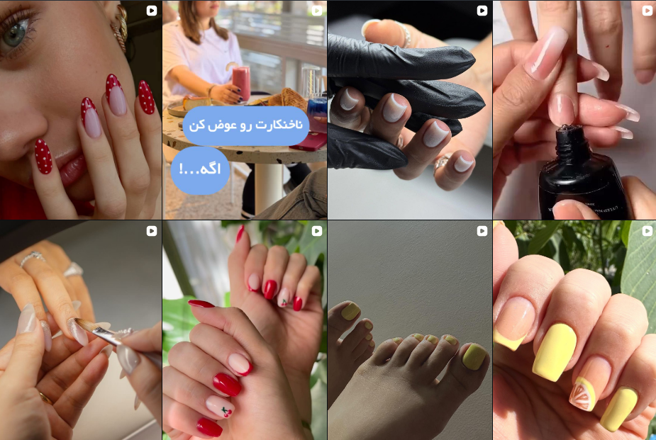 کاشت ناخن در عظیمیه کرج
