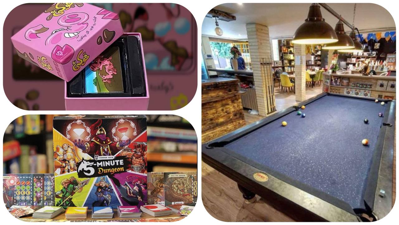 کافه بازی در کرج