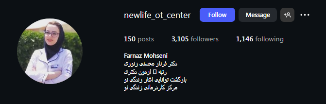 کاردرمانی زندگی نو