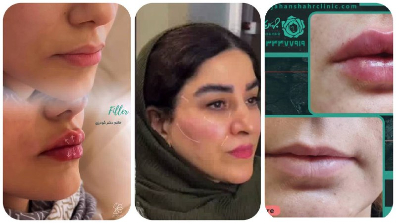 کلینیک زیبایی کرج