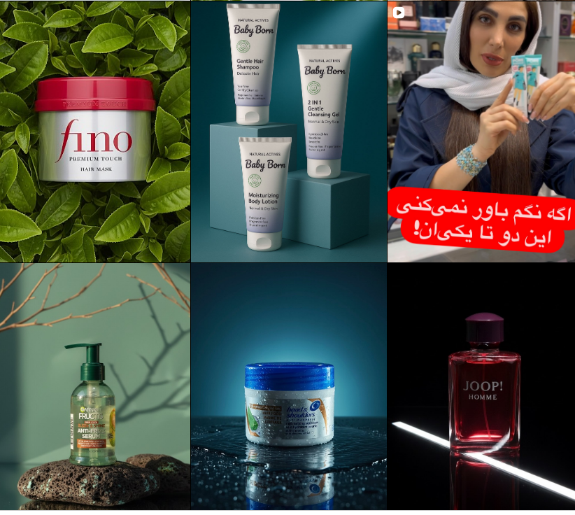 لوازم آرایشی نمونه اروجی