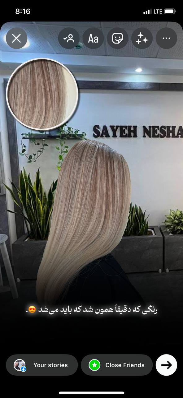 لیست سالن رنگ مو در فردیس کرج