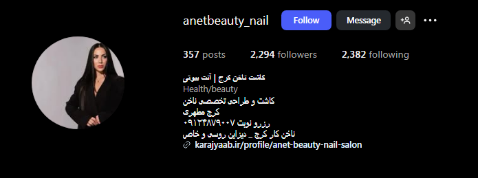 برترین آموزش کاشت ناخن در کرج