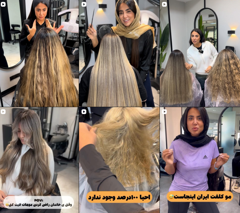 معرفی آموزش کراتینه مو در کرج