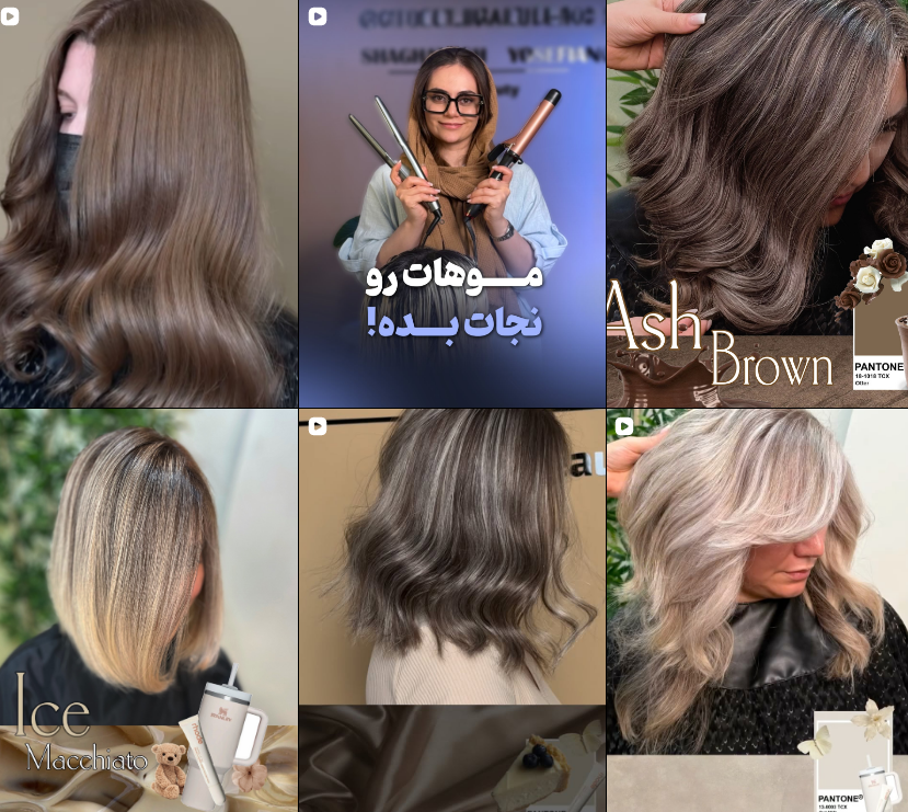 آموزش کراتینه مو در کرج