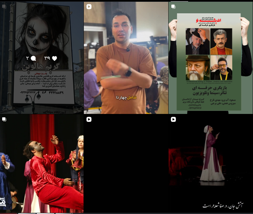 لیست بهترین آموزشگاه هنری در کرج