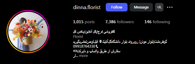 اینستا گل فروشب د