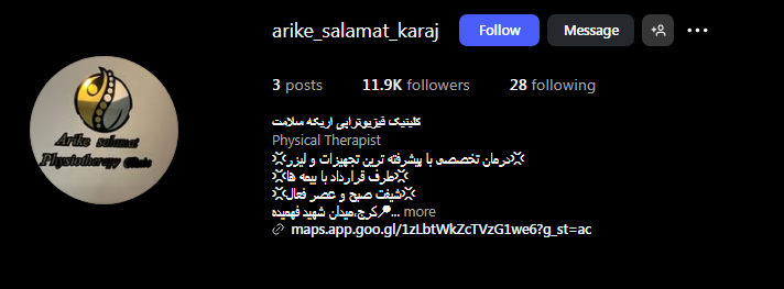 اینستاگرام کلینیک اریکه سلامت در کرج