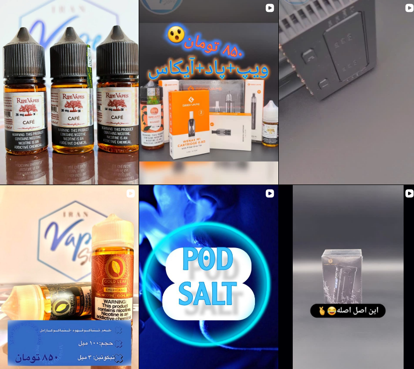 بهترین فروشگاه ویپ در کرج