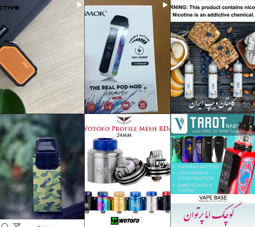 لیست فروشگاه ویپ در کرج