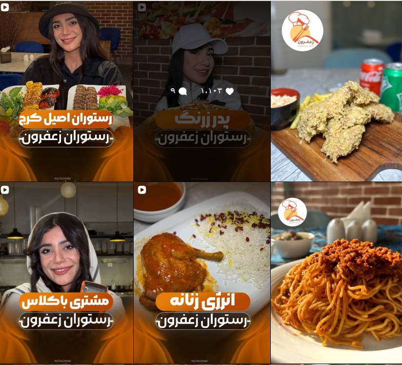 بهترین کترینگ در کرج