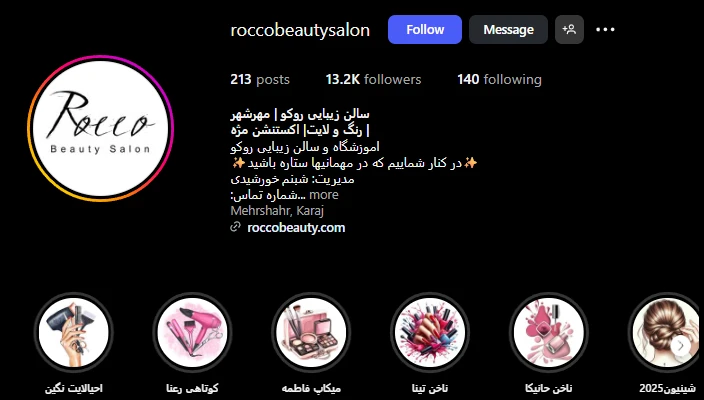 بهترین سالن رنگ مو در کرج