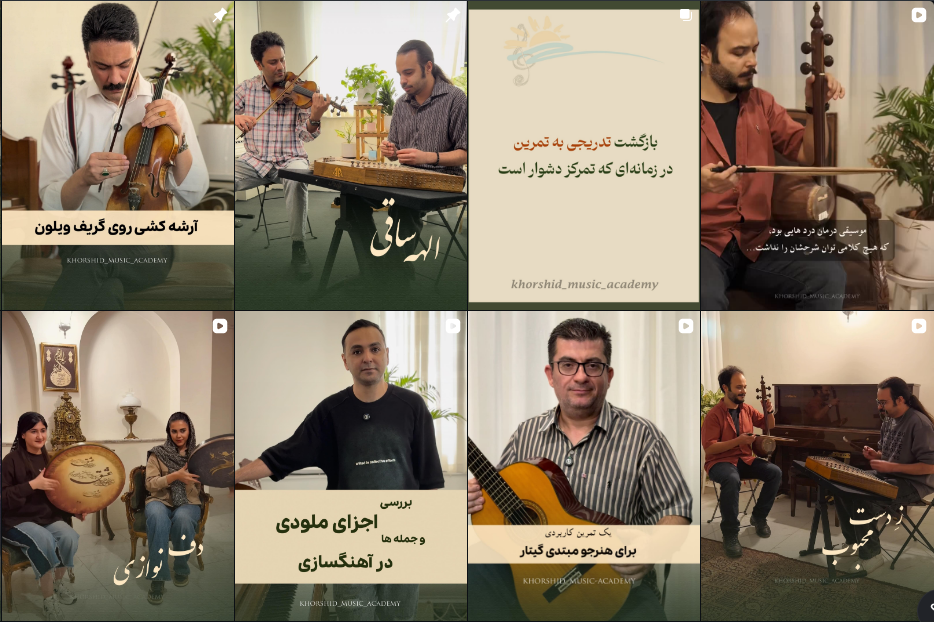 معرفی بهترین آموزشگاه موسیقی در گوهردشت