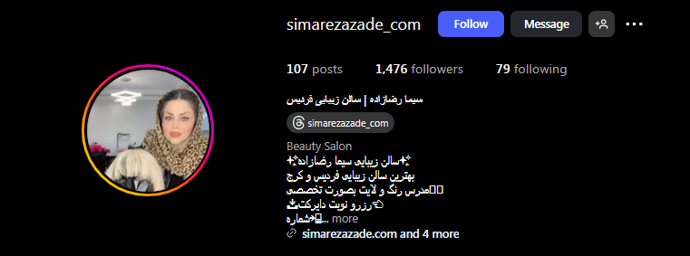 سالن رنگ مو سیما رضازاده