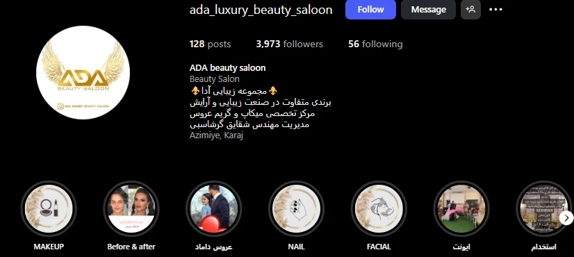 رنگ مو در عظیمیه