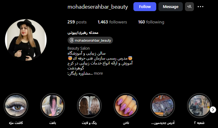 بهترین سالن رنگ مو در گوهردشت