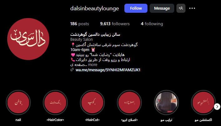 سالن رنگ مو در گوهردشت