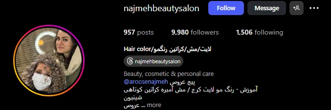 سالن زیبایی نجمه موسوی