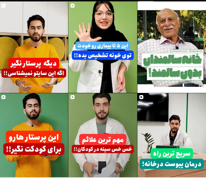 بهترین شرکت پزستاری در منزل کرج