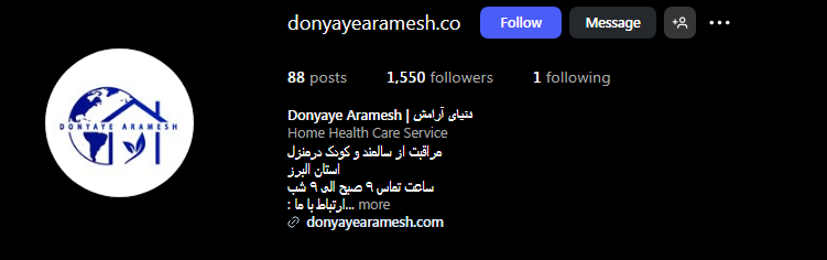 شرکت پزستاری در منزل کرج